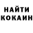 Кетамин VHQ Aso Ali