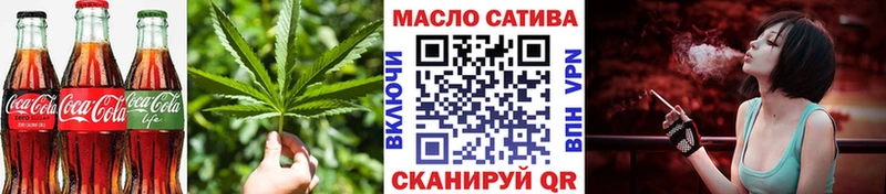 Печенье с ТГК конопля  магазин    Терек 