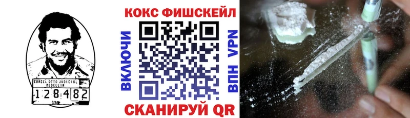 наркота  Терек  Кокаин 99% 