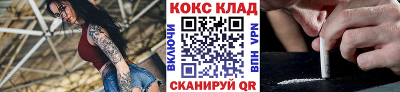 COCAIN Columbia Терек