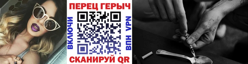 OMG рабочий сайт  где продают наркотики  Терек  ГЕРОИН Heroin 