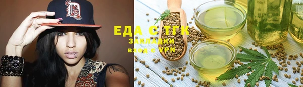 амфетамин Армянск
