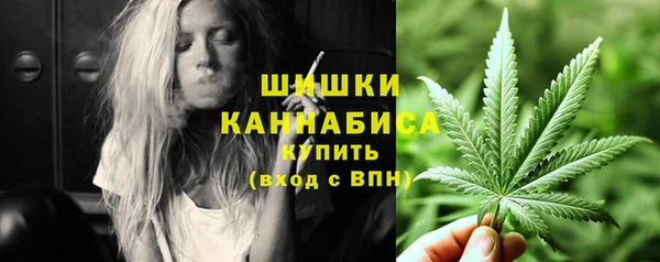 амфетамин Армянск