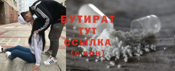 крисы Аркадак