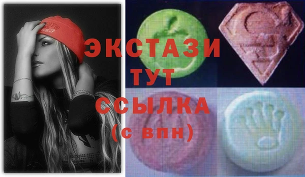 кристаллы Арсеньев