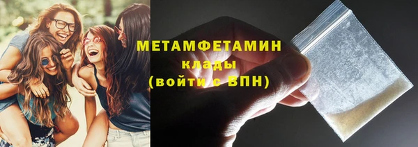 амфетамин Армянск