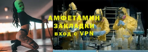 амфетамин Армянск