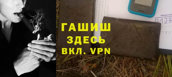 амфетамин Армянск