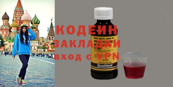 кристаллы Арсеньев