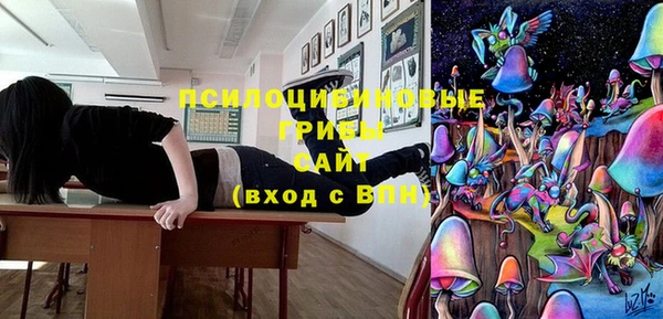 амфетамин Армянск