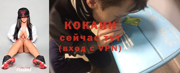 кристаллы Арсеньев