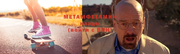 амфетамин Армянск