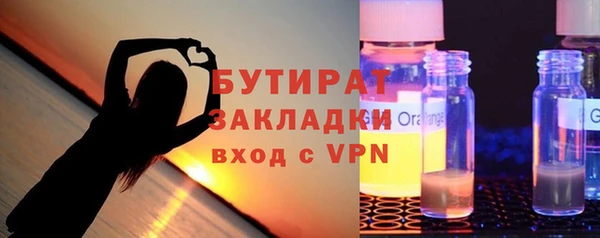 кристаллы Арсеньев