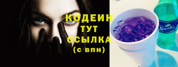 кристаллы Арсеньев