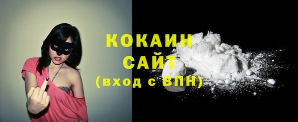 амфетамин Армянск