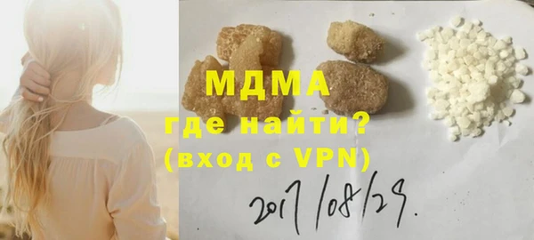 крисы Аркадак