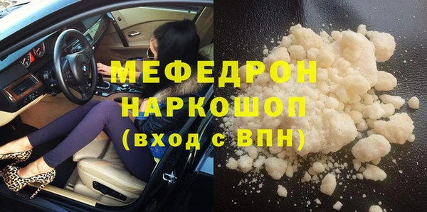амфетамин Армянск