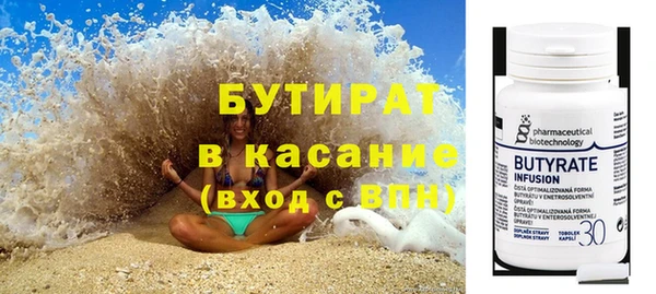 амфетамин Армянск