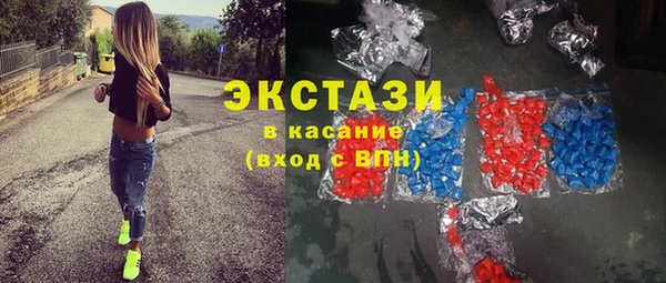 кристаллы Арсеньев