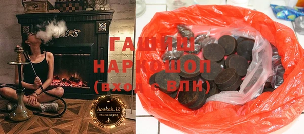 амфетамин Армянск