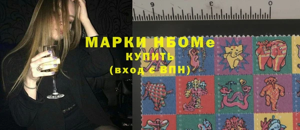кристаллы Арсеньев
