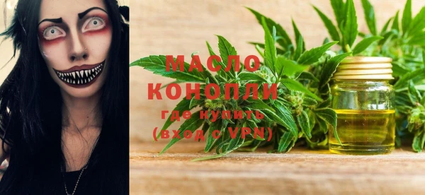 кристаллы Арсеньев