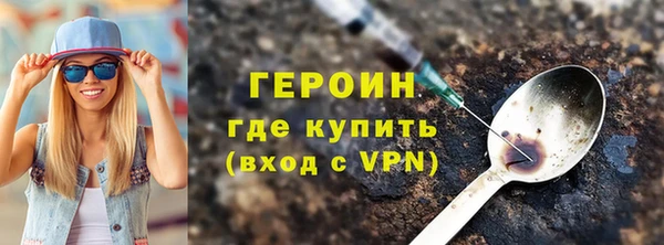 кристаллы Арсеньев