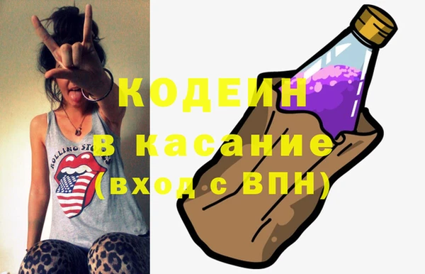 кристаллы Арсеньев