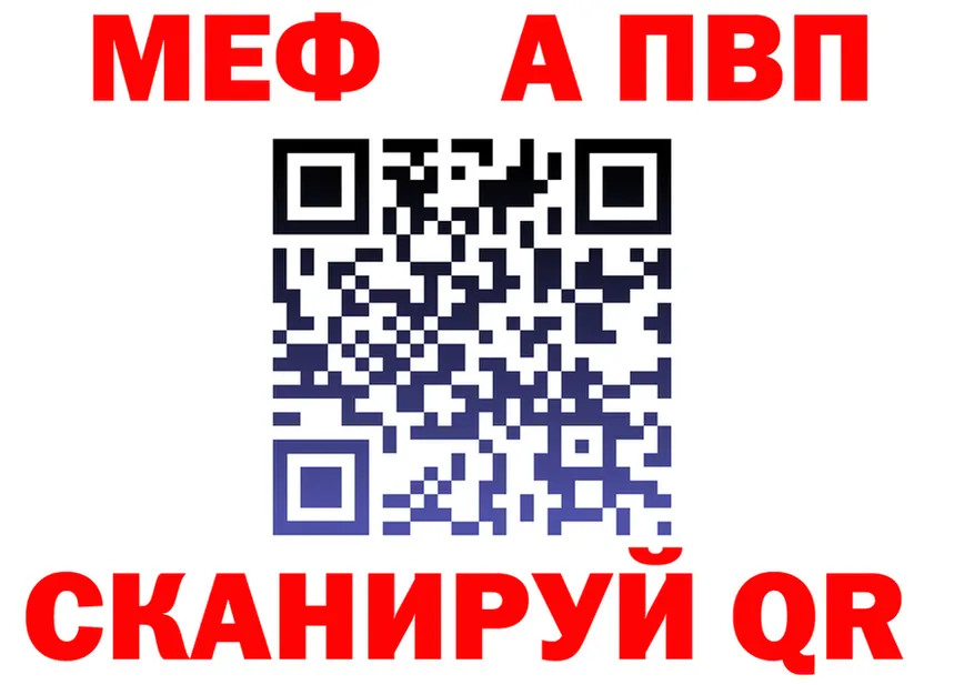 Первитин винт ТОР это MEGA Терек
