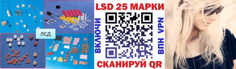 даркнет сайт  ОМГ ОМГ tor  LSD-25 экстази ecstasy  Терек 