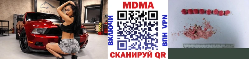 МДМА VHQ  наркота  Терек 
