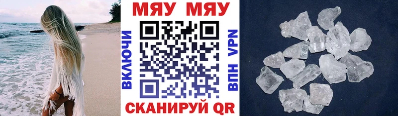 blacksprut зеркало  Терек  МЯУ-МЯУ mephedrone  цены  