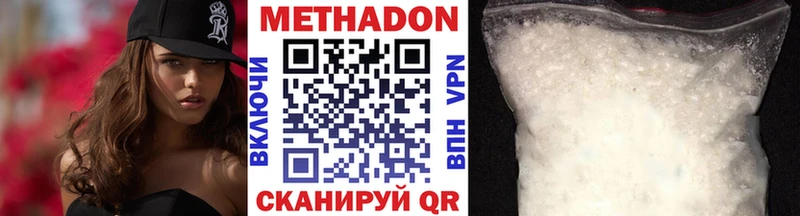 МЕТАДОН VHQ  даркнет телеграм  Терек  kraken как зайти 