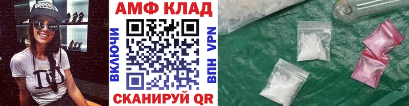 Метамфетамин кристалл  MEGA зеркало  Терек 