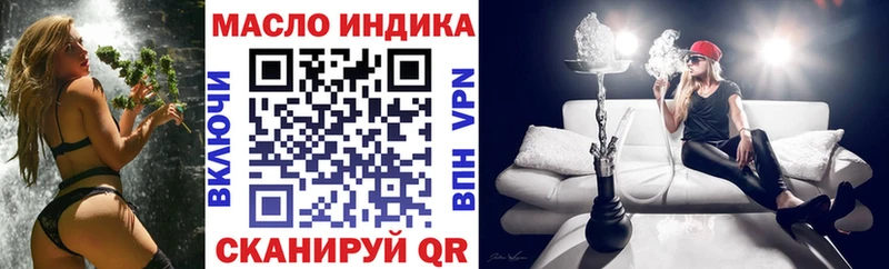 omg маркетплейс  Терек  Дистиллят ТГК THC oil 
